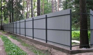 �����: ����� �� �������������� ����������� C44 �� ���� �����